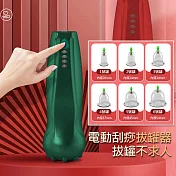 【刮痧/拔罐不求人】刮痧拔罐滑罐三合一 電動拔罐器  綠色(USB充電)