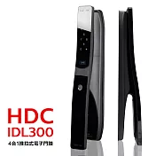 HDC現代集團 IDL300 愛的迫降指定款 指紋/密碼/卡片/鑰匙推拉式智能門鎖(附基本安裝) 磨砂黑
