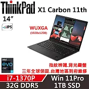 【Lenovo】聯想 ThinkPad X1C 11TH 14吋商務筆電(i7-1370P/32G/1TB/W11P/三年保)