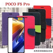 POCO F5 Pro 經典書本雙色磁釦側翻可站立皮套 手機殼 保護套 可插卡 可站立 桃色