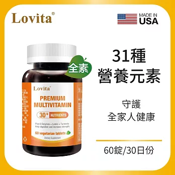 Lovita愛維他 綜合維他命礦物質素食錠(60顆)