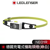 德國 Led Lenser NEO1R 充電式慢跑頭燈(綠白)