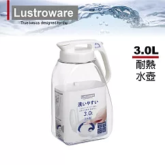 【Lustroware】日本岩崎日本製密封防漏耐熱冷熱水壺─3.0L(原廠總代理)