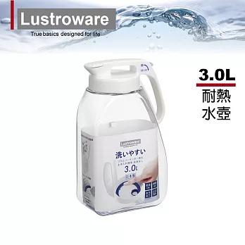 【Lustroware】日本岩崎日本製密封防漏耐熱冷熱水壺-3.0L(原廠總代理)