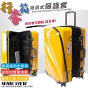 【WIDE VIEW】免拆式行李箱透明保護套28吋(防塵套 防雨套 行李箱套 防刮 防髒套 免拆 耐磨/NOPC-28)