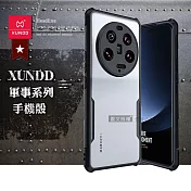 XUNDD訊迪 軍事防摔 小米 Xiaomi 13 Ultra 鏡頭全包覆 磨砂保護殼 手機殼(夜幕黑)