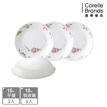 【美國康寧 CORELLE】 田園玫瑰4件式餐盤組-D09