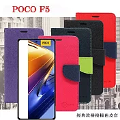 POCO F5  經典書本雙色磁釦側翻可站立皮套 手機殼 保護套 可插卡 可站立 桃色