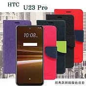 皮套 HTC U23 Pro 5G  經典書本雙色磁釦側翻可站立皮套 手機殼 可插卡 可站立 側掀皮套  黑色