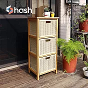 【hash】織暮系列 Woody仿藤編織三層抽屜櫃-DIY