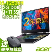 【特仕】ACER Nitro5 AN515 (i5-12500H/16G+16G/1TSSD+1TSSD/RTX3050_4G/W11升級W11P/15FHD)繪圖筆電