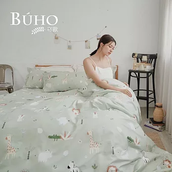 《BUHO》雙人四件式舖棉兩用被床包組 《野地探險》