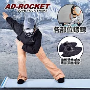 【AD-ROCKET】超擬真滑雪訓練墊 贈鞋套 加大尺寸50x180cm/滑行板/滑行墊/瘦腿訓練板/瑜珈墊(四色任選) 藍色