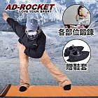 【AD-ROCKET】超擬真滑雪訓練墊 贈鞋套 加大尺寸50x180cm/滑行板/滑行墊/瘦腿訓練板/瑜珈墊(四色任選) 橘色