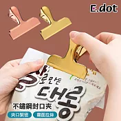 【E.dot】ins輕奢風不鏽鋼食品保鮮封口夾 金色