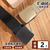 【E.dot】簡約時尚POM無金屬防過敏腰帶-2入組  黑色