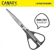 【日本CANARY】BOND FREE系列-不粘膠先細剪刀 160mm