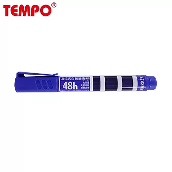 TEMPO WB-300直液式白板筆 48h忘蓋不乾 藍