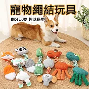 Ｍamy Pets 寵物繩結發聲潔牙玩具。動物系列 綠恐龍