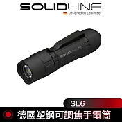 德國 SOLIDLINE SL6塑鋼可調焦手電筒