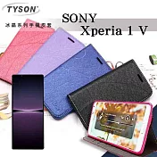 現貨 可站立 可插卡 索尼 SONY Xperia 10 V 冰晶系列隱藏式磁扣側掀皮套 手機殼 藍色