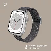 犀牛盾 Apple Watch 專用編織錶帶 38 / 40 / 41 mm 共用 - 午夜黑