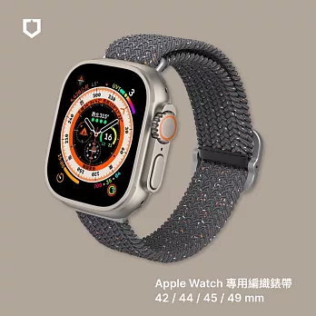 犀牛盾 Apple Watch 專用編織錶帶 42 / 44 / 45 / 49 mm 共用 - 午夜黑