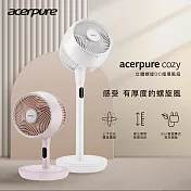 【acerpure】Cozy 立體螺旋DC循環風扇 日光白/櫻花粉 AF773-20 日光白