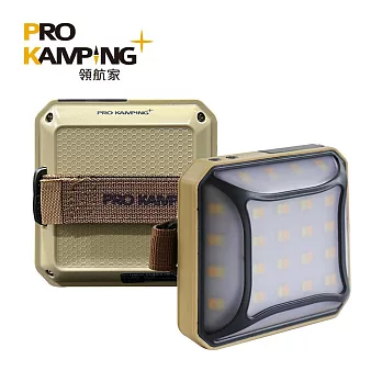 Pro Kamping 領航家 廣角多段式LED方型露營燈 P2 沙色