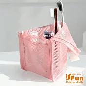 【iSFun】立體置物＊桌面旅行收納防水化妝包/粉