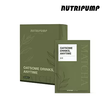 Nutripump 健康穀物沖泡飲-抹茶 (7包/盒)