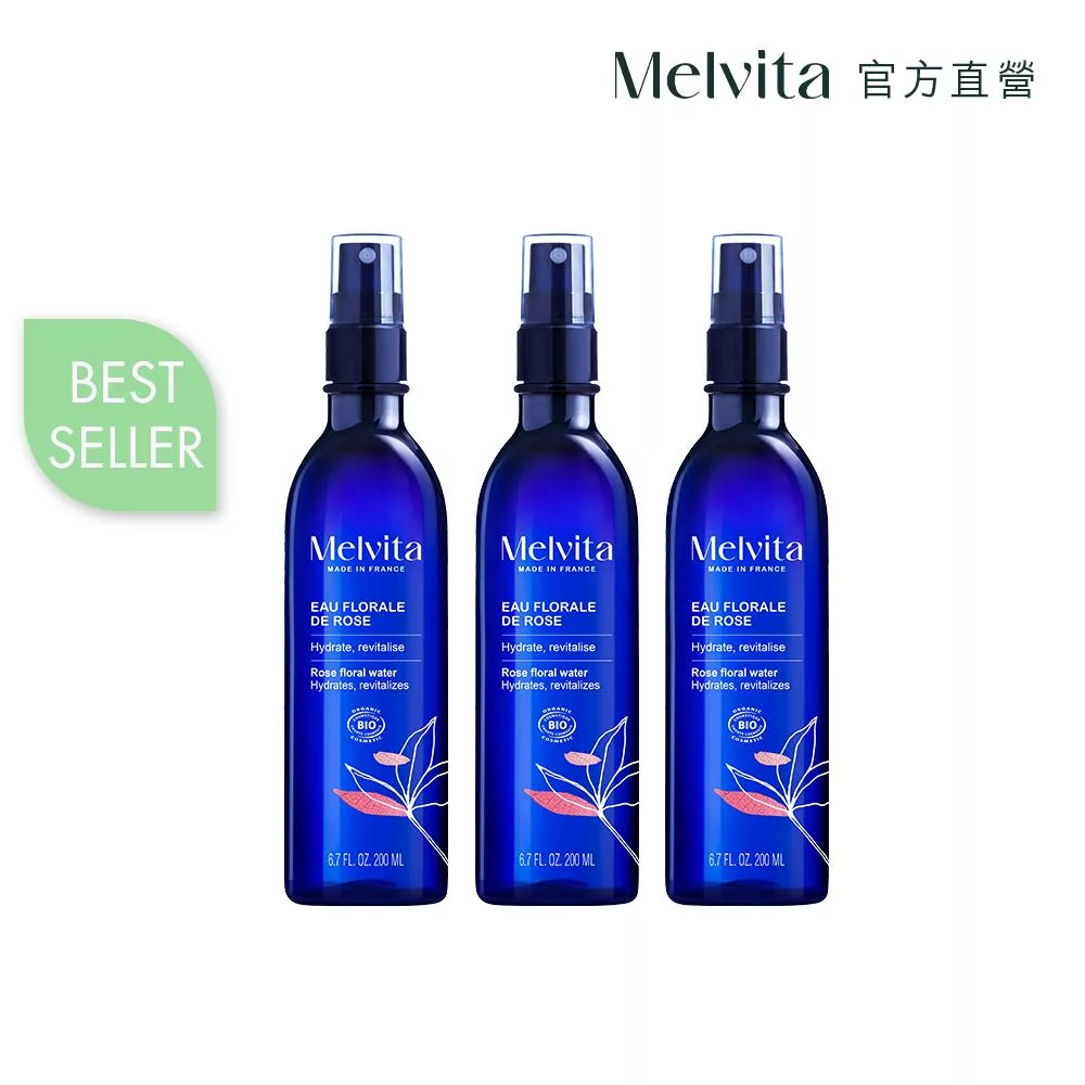 Melvita蜜葳特 玫瑰花粹團購分享組