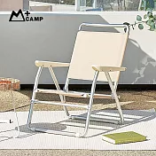 【韓國M+CAMP】輕量鋁合金雙扶手摺疊式露營椅