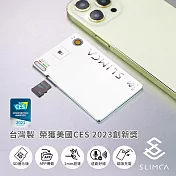 Slimca SD進化版 超薄錄音卡 (專屬APP)台灣製MIT  純淨白