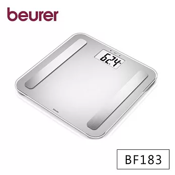 德國博依beurer-七合一身體組成體脂計BF183
