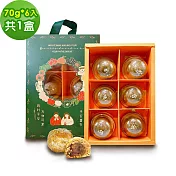 i3微澱粉-控糖點心黃金鳳梨酥禮盒6入x1盒(70g 蛋奶素 中秋 手作)