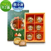 i3微澱粉-控糖冰心經典芋泥酥禮盒6入x2盒(70g 蛋奶素 中秋 手作)