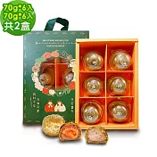 i3微澱粉-控糖點心禮盒6入x2盒-芋泥蛋黃酥+芋泥酥(70g 蛋奶素 中秋 手作)