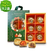 i3微澱粉-控糖點心禮盒6入x2盒-鳳梨蛋黃酥+鳳梨酥(70g 蛋奶素 中秋 手作)