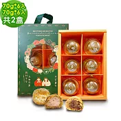 i3微澱粉-控糖點心禮盒6入x2盒-芋泥酥+鳳梨酥(70g 蛋奶素 中秋 手作)