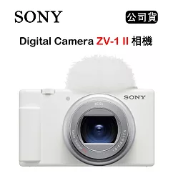 SONY Vlog Camera ZV─1 II 數位相機 白 (公司貨)