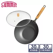 日本Summit 輕量氮化處理鐵鍋-30cm炒鍋(蜂巢紋)(附玻璃蓋)