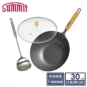 日本Summit 輕量氮化處理鐵鍋-30cm炒鍋(鑽石紋)+玻璃蓋+不鏽鋼鍋鏟