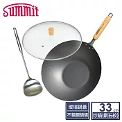 日本Summit 輕量氮化處理鐵鍋-33cm炒鍋(鑽石紋)+玻璃蓋+不鏽鋼鍋鏟
