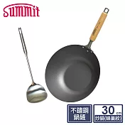 日本Summit 輕量氮化處理鐵鍋-30cm炒鍋(蜂巢紋)+不鏽鋼鍋鏟