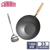 日本Summit 輕量氮化處理鐵鍋-33cm炒鍋(蜂巢紋)+不鏽鋼鍋鏟