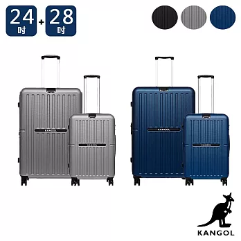 KANGOL - 英國袋鼠文青風防爆拉鏈24+28吋兩件組行李箱 - 共3色 黑色