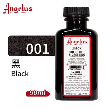 美國Angelus 安吉魯斯 麂皮染劑90ml 001-黑