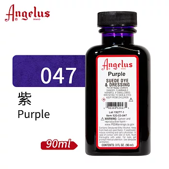 美國Angelus 安吉魯斯 麂皮染劑90ml 047-紫