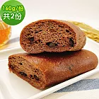 i3微澱粉-控醣好纖手工巧克力軟法麵包160gx2條(271控糖配方 麵包 營養師)